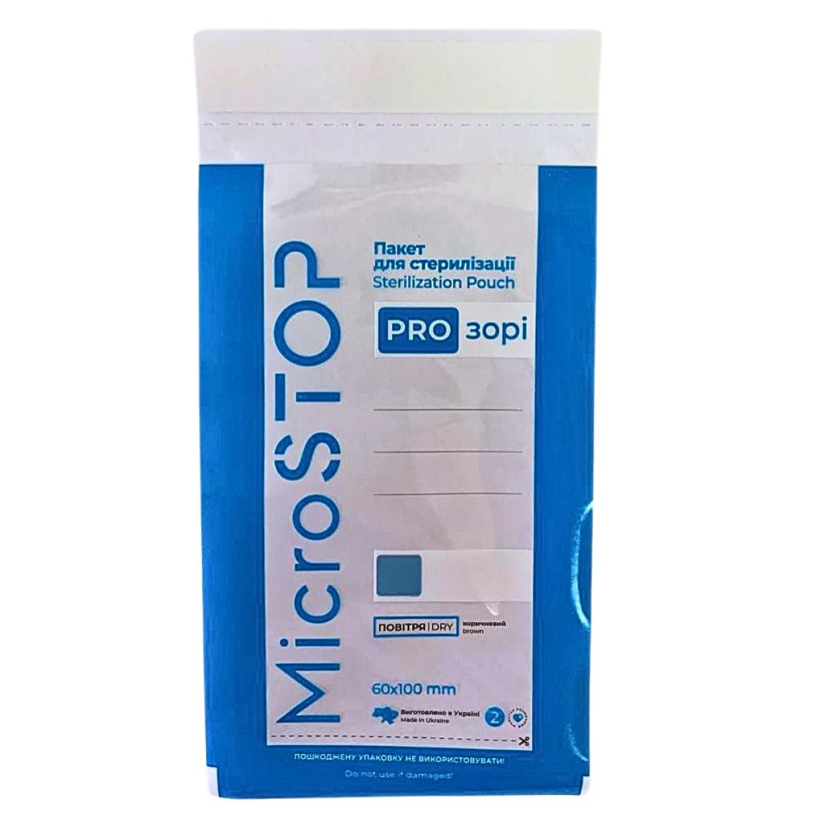 Microstop Крафт-пакети PRO-ЗОРІ з індикатором 4 класу 60×100 мм (UA) 1 уп. (100шт.)